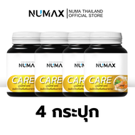 ผลิตภัณฑ์เสริมอาหารบำรุงกระดูก เหมาะกับผู้สูงอายุ NUMAX Care(นูแม็กซ์ แคร์)