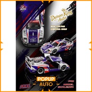 Demon King Auto 1/64 F40 TMCS26 DKA64-F40-TMCS26