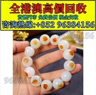 和田玉手串，玉器，古玩，古玉，壽山石，舊玉器，和田玉手把件，翡翠，雞血石，玉佛，青白玉，和闐羊脂白玉，碧玉，塔青，翡翠玉器，天然翡翠，吊飾玉器，舊玉，和田玉雕像，石獅子，玉器擺件，金鑲玉，玉首飾，珠寶