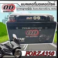 แบตเตอรี่ Honda Forza 300 forza 350 ทุกรุ่น  แบตเตอรี่ OD 12V-7Ah พรีเมียน มาตรฐานญี่ปุ่น ฟอซ่ารุ่นห