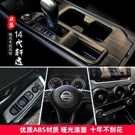 Famous Shopping Car Products Nissan Sentra [B18] 20-22 Models 14th Generation Sylphy Modified Centra
