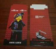 2014年~THE LEGO MOVIE樂高玩電影紅包袋~心機美人溫斯黛~C款
