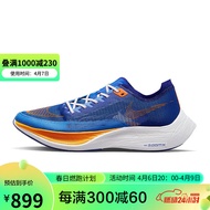 耐克（NIKE）NIKE耐克男鞋跑步鞋zoomx vaporfly next 2运动鞋FD0713-400 FD0713-400 40