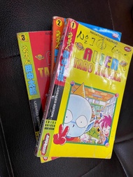 Komik Alien Taro tanaka 1-3 tamat set 2