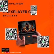 壹號本OneXPlayer G1筆記本官方旗艦店2025新品AMD 銳龍 AI 9 HX 370三合壹掌機便攜輕薄出差辦