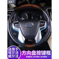 Suitable for Toyota Alphard Steering Wheel Buttons Crown Vellfire Car Interior Accessories30Decorati