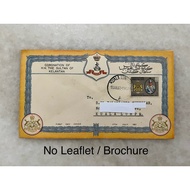 Coronation Of H.H The Sultan Of Kelantan 1961 - Stamp on First Day Cover FDC