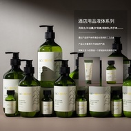 Star Hotel Shampoo Body Wash Set Factory Direct Supply