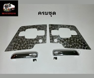 ชุดฝาครอบมือเปิดประตูนอก โครเมียม แผ่นปิดสแตนเลส ซากุระ รุ่น HINO Victor Dominator 6 ล้อ FC9J