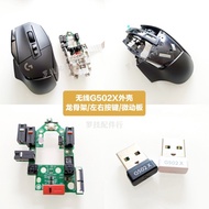 Mouse Accessories Logitech G502X Wired Mouse Skeleton Receiver Micro Double-click Motherboard