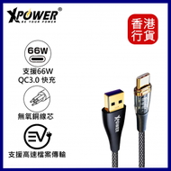XPOWER - TPAC 1.2M 高速傳輸充電 USB&gt;Type-C線-黑色 #XP-TPAC-BK︱叉電線︱快充充電線