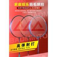 Badminton racket super light badminton racket training badminton racket full carbon badminton double rear badminton racket set
