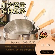 Japanese-Style Yukihira Pan Thick Stainless Steel Steamer Cooking Shared Pot Instant Noodle Pot Soup Pot Milk Pot Commer