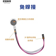 Resistant Film Pressure Sensor Seat Cushion Foot Sole Touch Sensor Switch Compatible 602FSR402