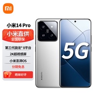 小米14pro 新品5G手机 12GB+256GB白色 全网通5G