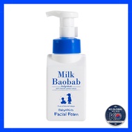 [milk baobab] Baby & Kids Facial Foam, 1pc / Korean Facial Foam / Gentle Cleansing / 100% Authentic 
