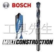 3.0mmX40X70L [Mr. Tool] BOSCH German Craftsmanship High-Profile Quality Straight Shank Universal Drill Bit Cement Tile Buster