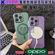 Heat Dissipation Frameless Metal Paint Magnetic Wireless Charger Suitable For OPPO Reno 14 13 11 8 7