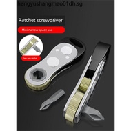Forward Reverse Rotating Right Angle Bender Wrench Ratchet Screwdriver