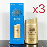 ครีมกันแดดแท้Shiseido Anessa Perfect UV Sunscreen Skincare Milk SPF50+ PA++++ 60ml