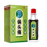 [Ready Stock] Richard Migratory Headache Oil Herbal Oil Dizziness Headache Trident Neuronal Brain Di