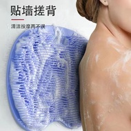 Silicone back massage pad for showering, multifunctional anti slip massage foot pad, bathroom back f