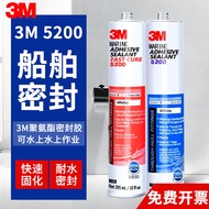 3M5200Polyurethane marine sealant weather-resistant saltwater-resistant waterproof4000UV Yacht Adhes