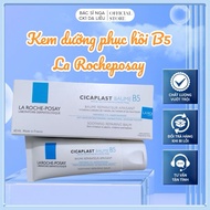 La Roche-Posay Cicaplast Baume B5 Recovery Cream