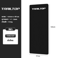 TRAILTOP เสื่อโยคะ หนา 8/10 mm แผ่นรองโยคะ กันลื่น เสื่อออกกำลังกาย มีหลายสีให้เลือก