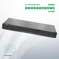 T8 Fever Grade Radio/HIFI Radio, High Sensitivity FM/DAB Fever Grade Radio/Optical Fiber Output