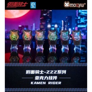 【Ready Stock】 Genuine MOEYU Kamen Rider ZZZ Acrylic Keychain Pendant Anime Merch Blind Box