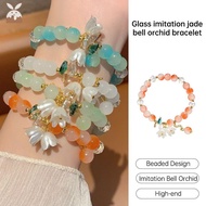 [CH] Best Friend Bracelet Imitation Bell Orchid Bracelet Whitening High-end Glass Beaded Bracelet CH