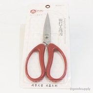 Multifunctional Hand Craft Made Leather Scissors PIN 9"
