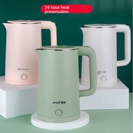 Amoi Electric Kettle Household Water Boiling Kettle Thermal Insulation Kettle Automatic Power off Ke