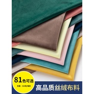 Velvet Fabric Velvet Sofa Fabric Velvet Stall Fabric Dutch Velvet Background Fabric for Wedding