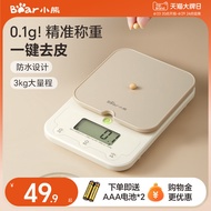 Kitchen Electronic Scale Gram Scale Small Electronic Scale Kitchen Scale Household Baking Scale