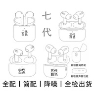 Huaqiang North Neutral Jeremy 5th Generation 6th Generation 7th Generation 8th Generation 2D3 Genera