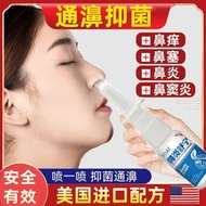 Smell Flesh Smell Flesh Smell Flesh Congestion Nose Itching Nose Snot Nose Inflammation Nose Inflamm