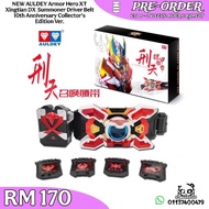 PREORDER NEW AULDEY Armor Hero XT Xingtian DX Summoning Summoner Driver Belt 10th Anniversary Collec