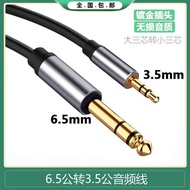 3.5mm to 6.5mm Audio Cable 6.35 Large Three-Core Connection Cable Mobile Phone Computer Connection M