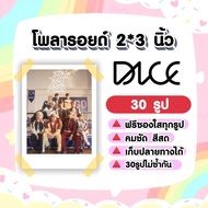 DICE DICE_SONRAY Polaroid​ 30​ Image