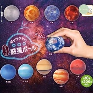 惑星揑揑球 惑星 星球 水星 金星 地球 火星 木星 土星 天王星 海王星 月 衛星 太陽 恒星 扭蛋 日本扭蛋 日本代購 景品 玩具 公仔 擺設 figure 周邊 盒玩 盒蛋 食玩 