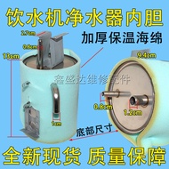 Water Dispenser Liner Thermostat 85 Degrees 88 Degrees 95 Degrees Temperature Control Water Purifier