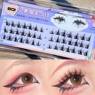 BQI Gradient Dandelion False Eyelashes | Thick Individual Cluster Realistic Grafting Lashes