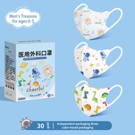 [Independent][FOR KIDS ] BT 50PCS 3D Face Mask for Kids Cartoons 4ply 5D Duckb Child Butterfly 4 Lay