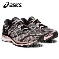 【💥日本直送】Asics GEL-KAYANO 27 MK 女士運動波鞋 日本直送 黑粉色 22.5CM – 26.5CM