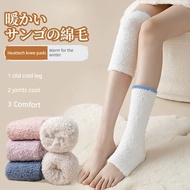 ankle guard support ebene compression socks Autumn and Winter Ankle Protection Ankle and Wrist Warm 