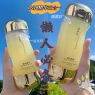Two-crack yeast water Lotion Essence Three-in-one Firming Fine Lines Oil Control Hydrating Moisturizing Gold Toner Students in one tightening with bifid yeast water emulsion esse1.11