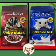 [Paradise Pet] สแนคกลิ่นเนื้อสเต็กโกเบ,นมฮอกไกโด 50 กรัม สำหรับสัตว์เลี้ยง (Paradise Stick Gobe Steak,Hokkaido milk)