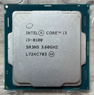 ⭐️【Intel i3-8100 6M 快取記憶體/3.60 GHz 4核4緒】⭐ 正式版/無風扇/保固3個月